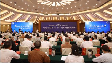 凝心聚力助振兴，MILE米乐集团积极参与2023年广东省“6·30”助力乡村振兴活动